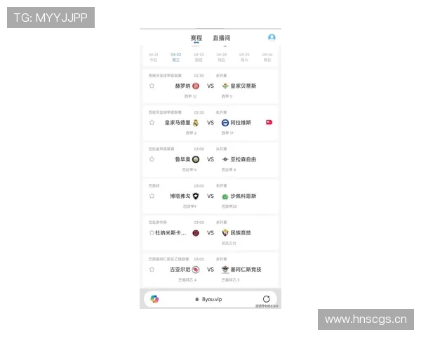 全球热门足球赛事平台大全及最新资讯推荐指南 全球热门足球赛事平台大全及最新资讯推荐指南